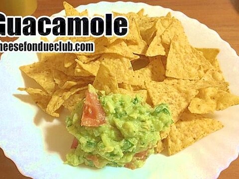 本格ワカモレ　Guacamole